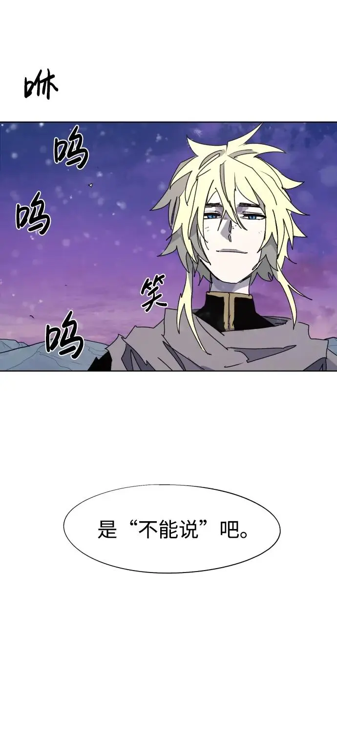第108话29