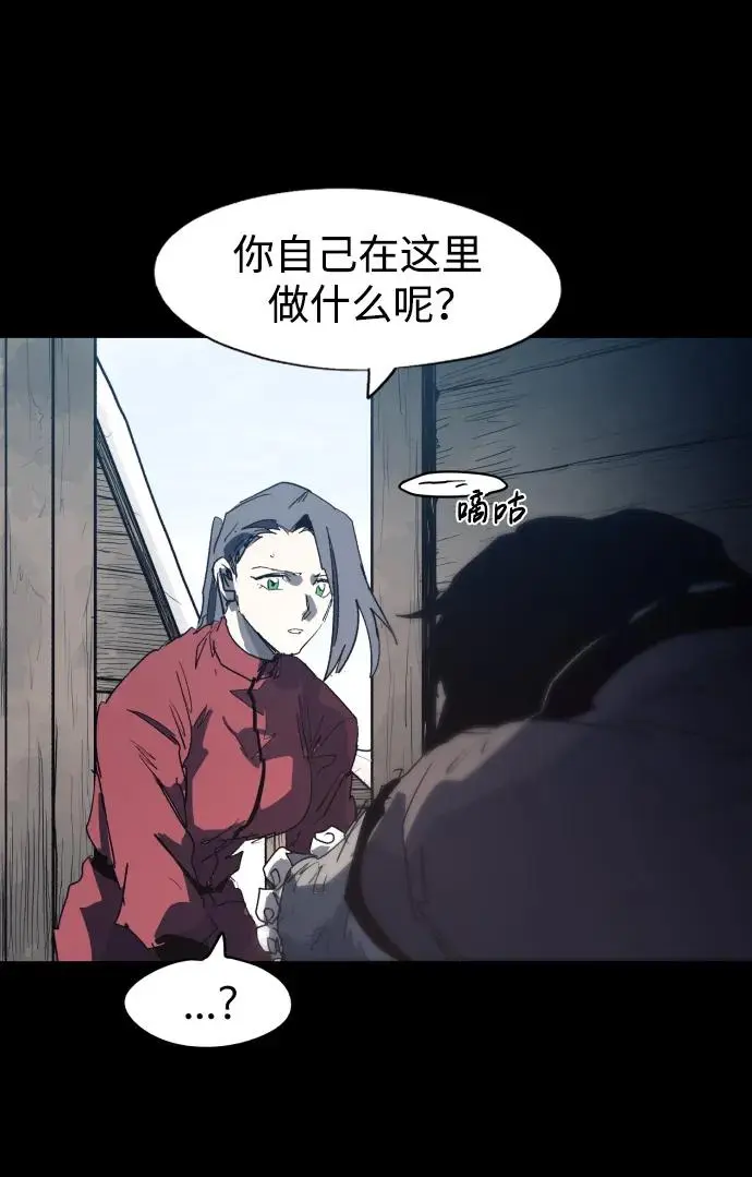 第130话39