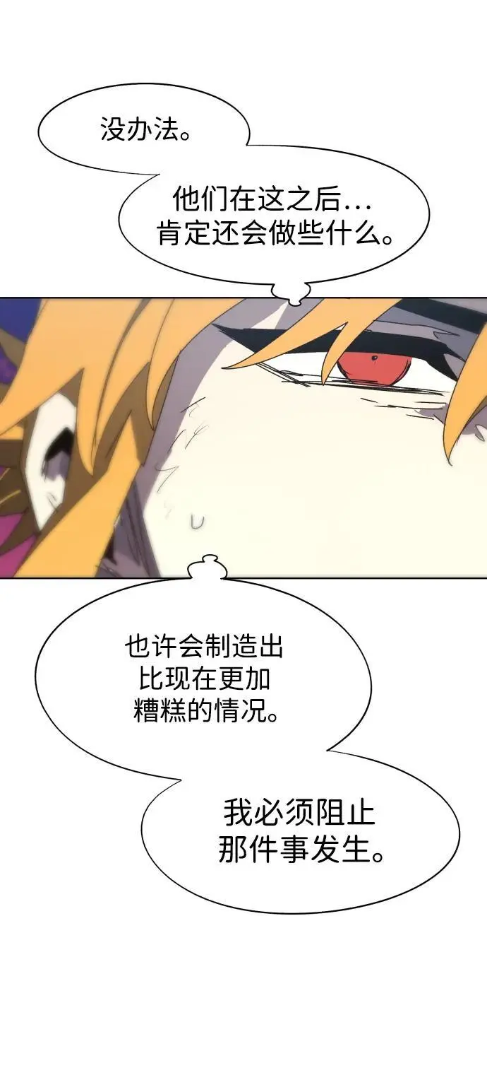 第141话32