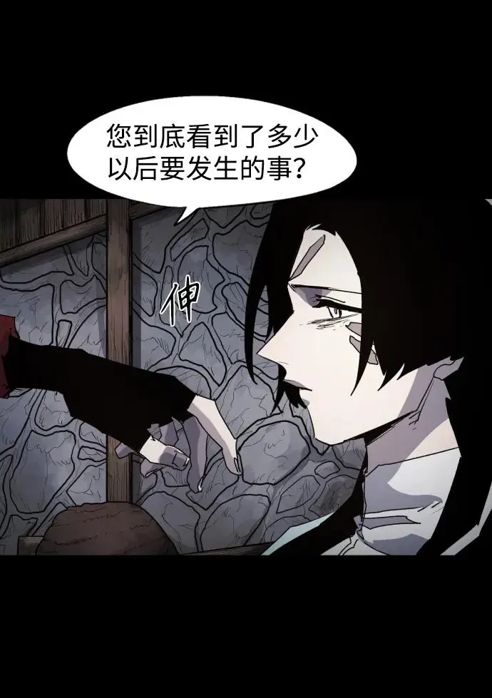 第107话29