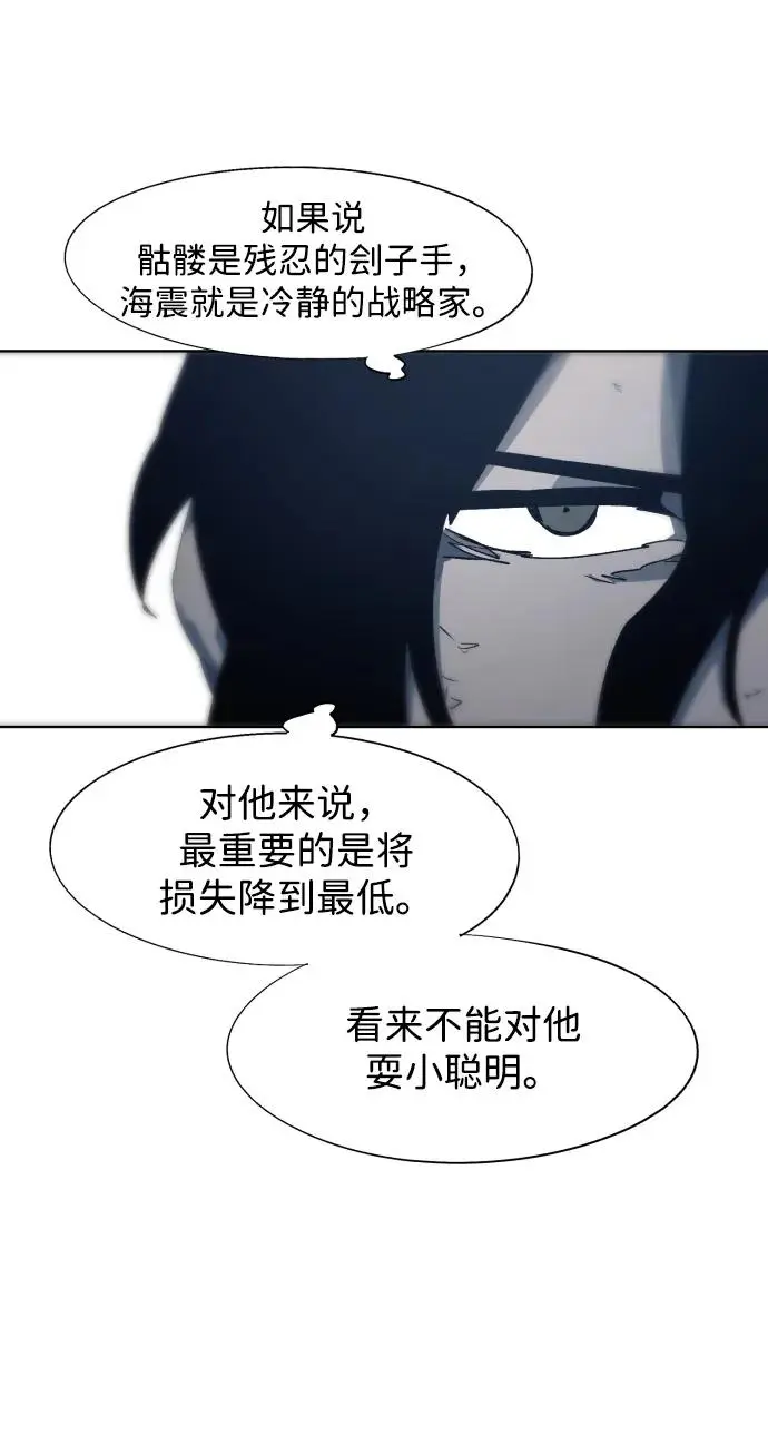 第118话38