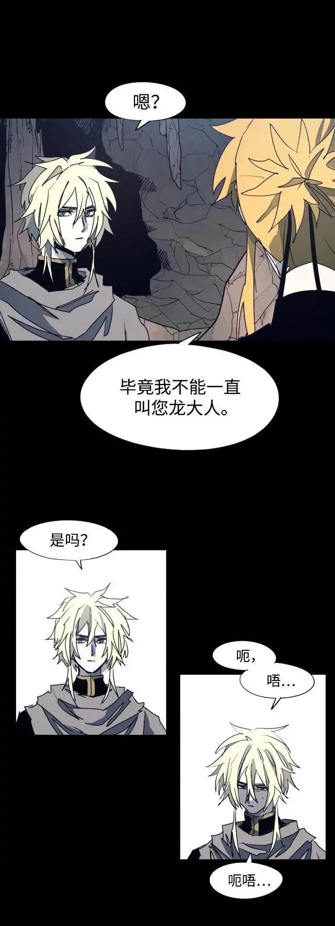 第120话2