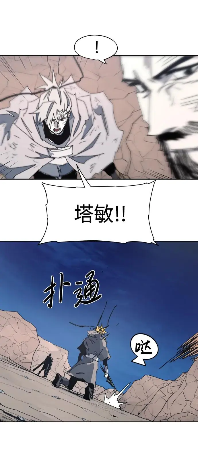 第114话43