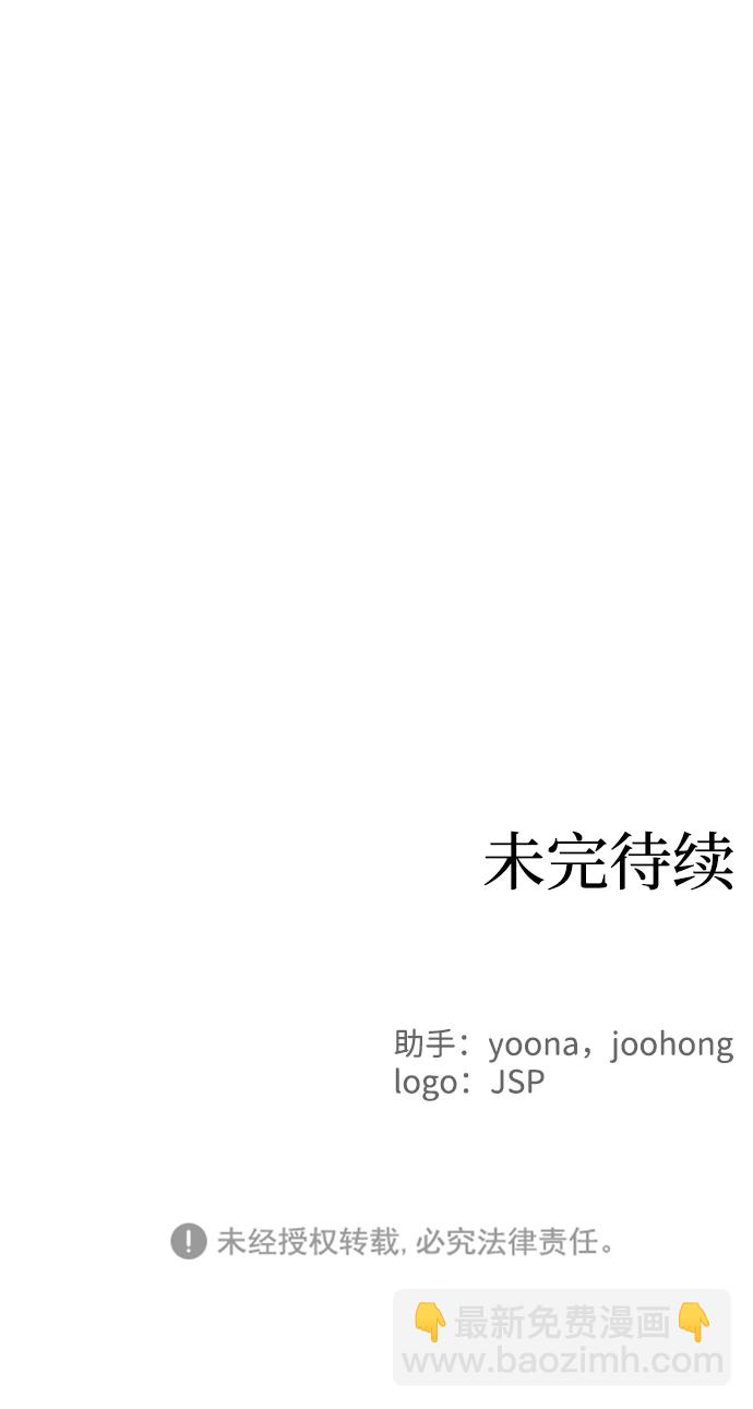 第29话66