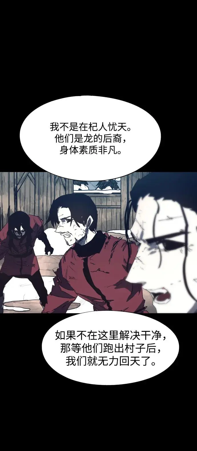 第131话31
