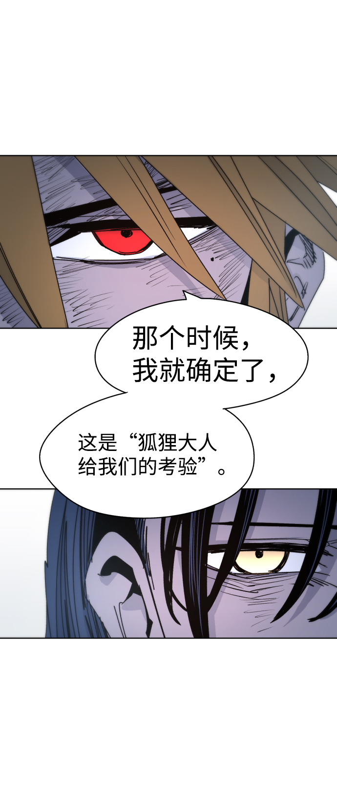第19话34
