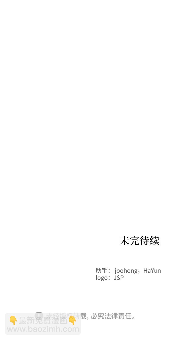 第39话67