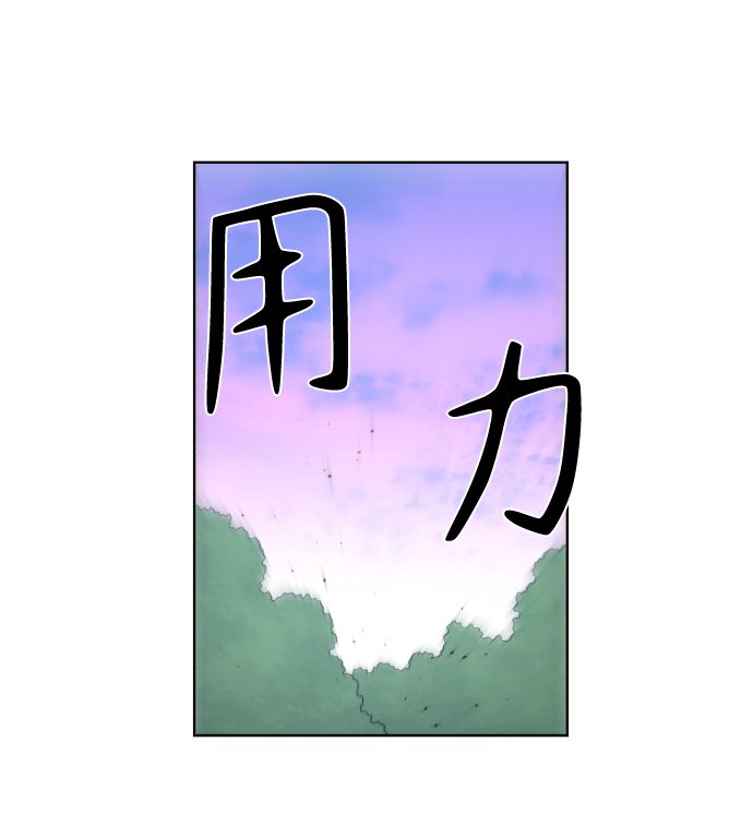 第55话33
