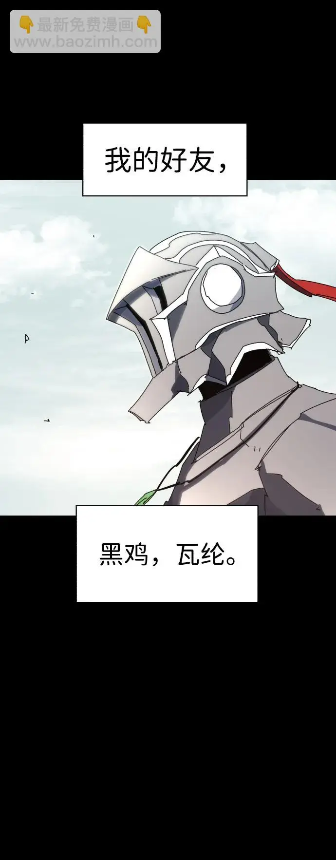 第136话8