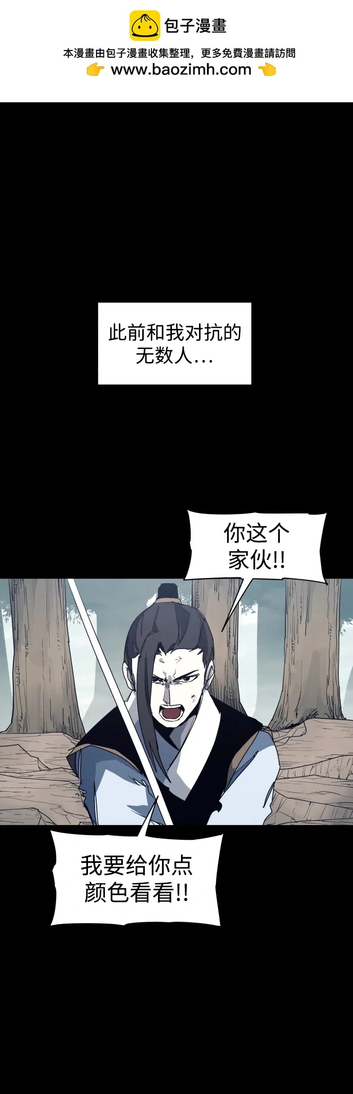 第121话1