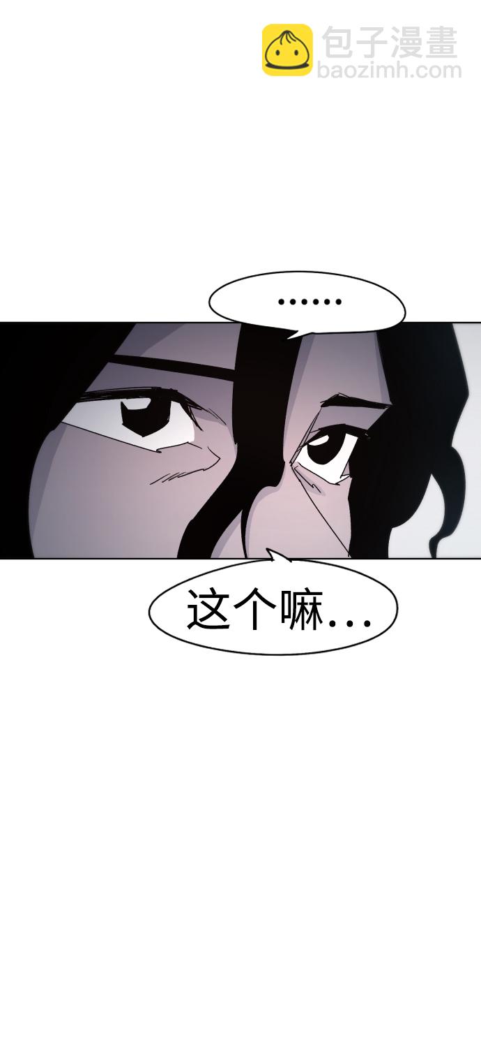 第32话71