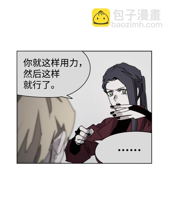 第54话43