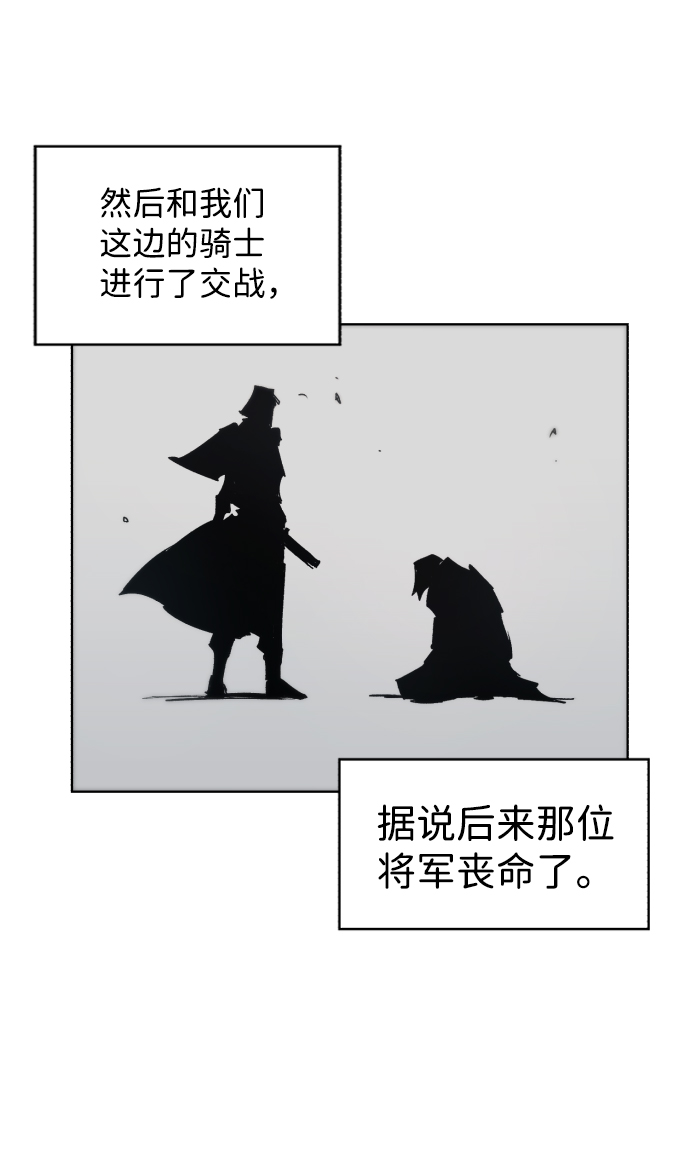 第76话21