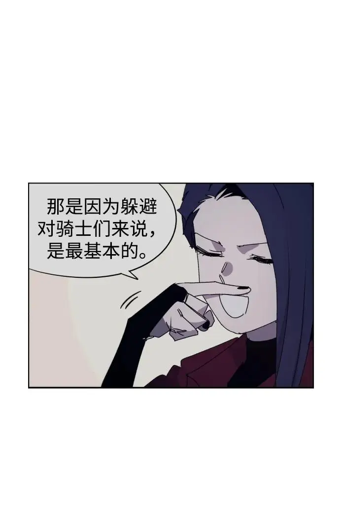 第111话12