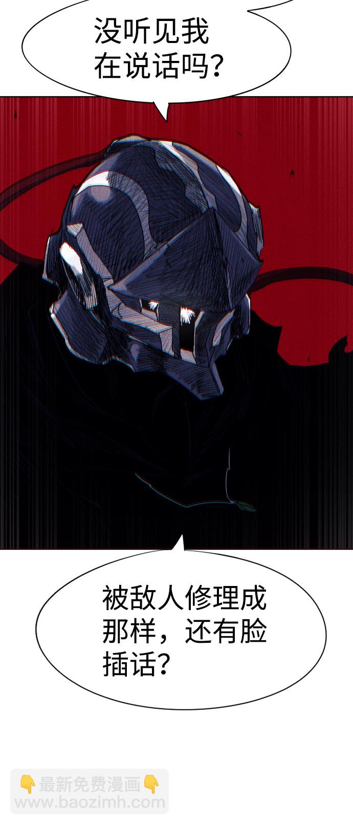 第66话36