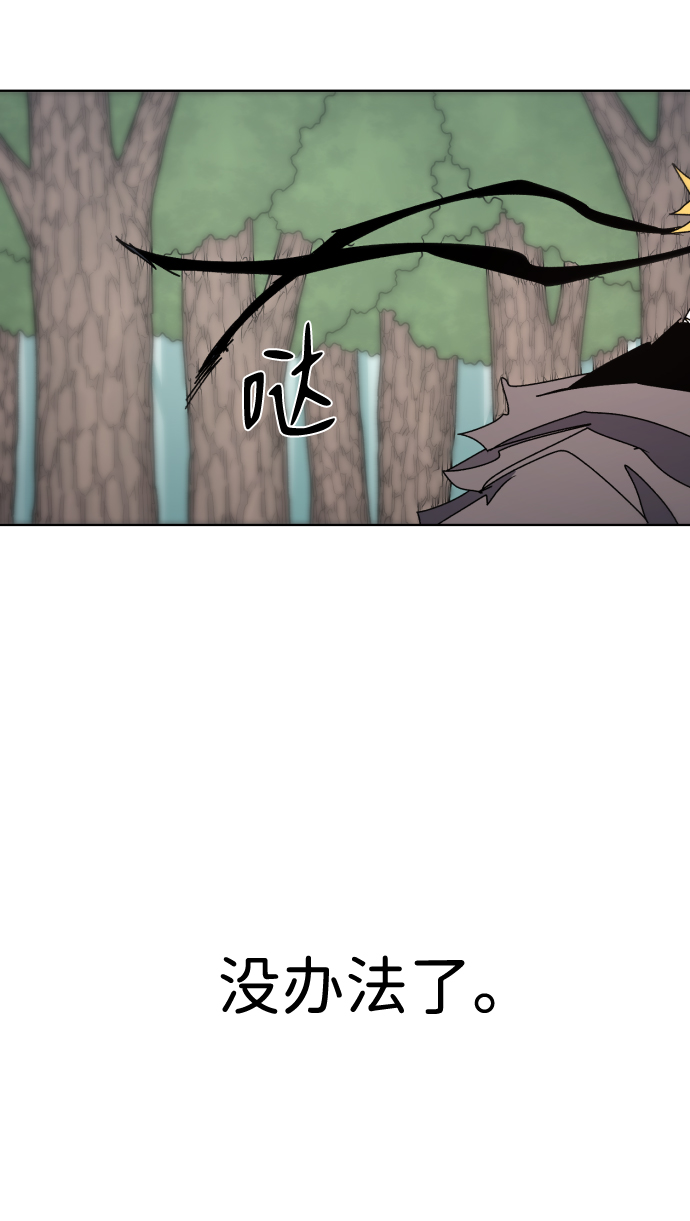 第73话60