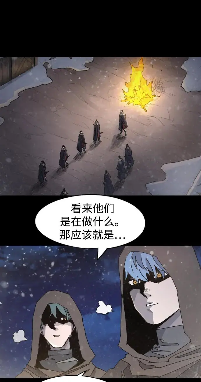 第106话2