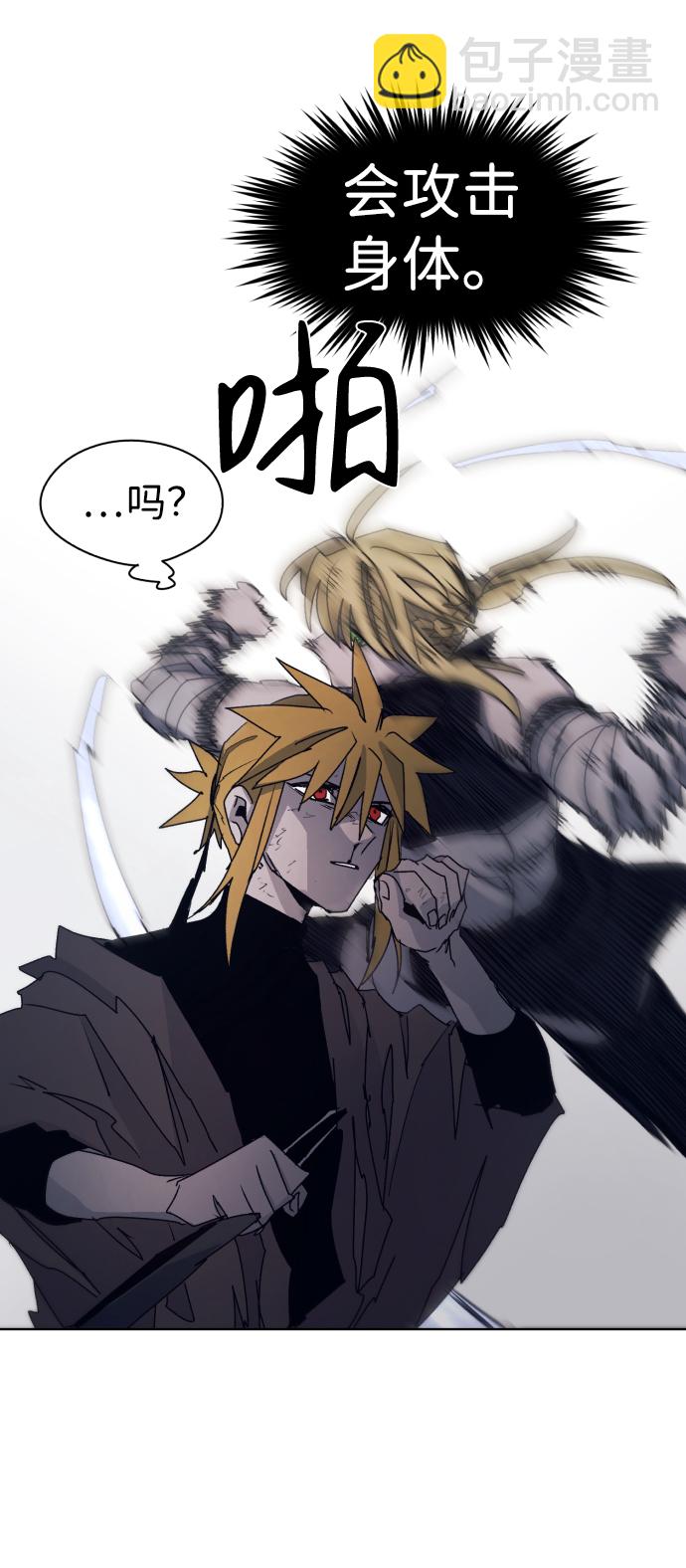 第51话33