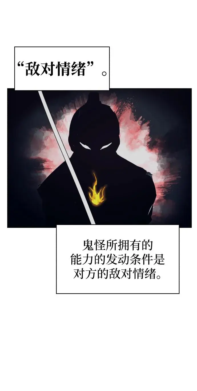 第121话10