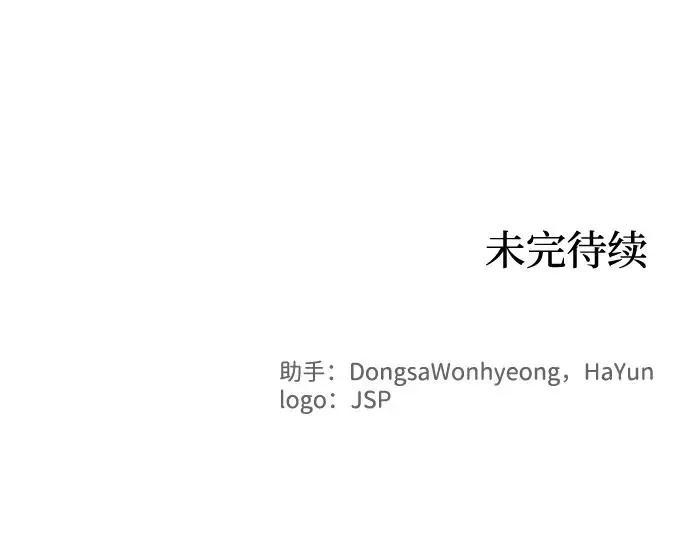 第135话51