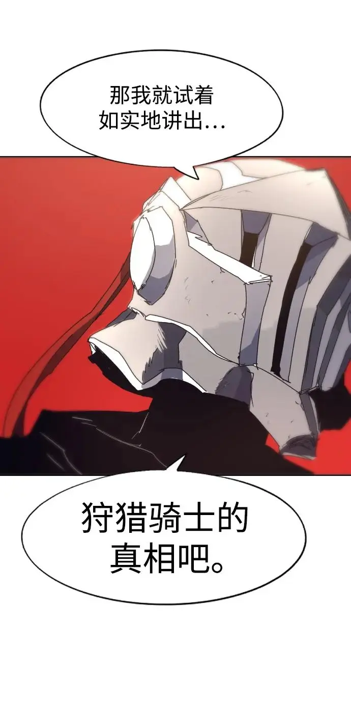 第136话41