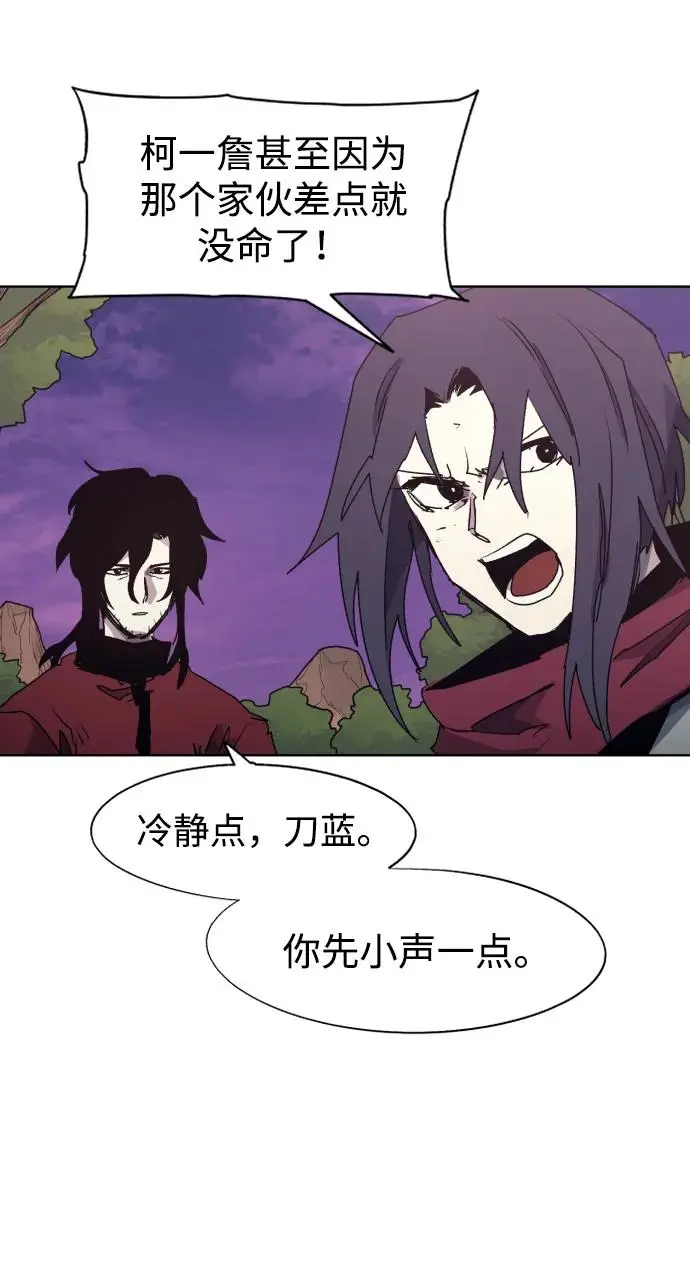 第111话28
