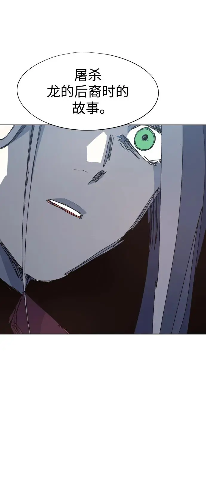 第129话51
