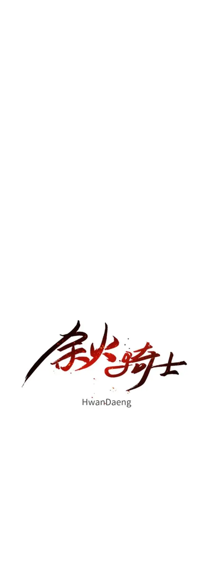第124话26