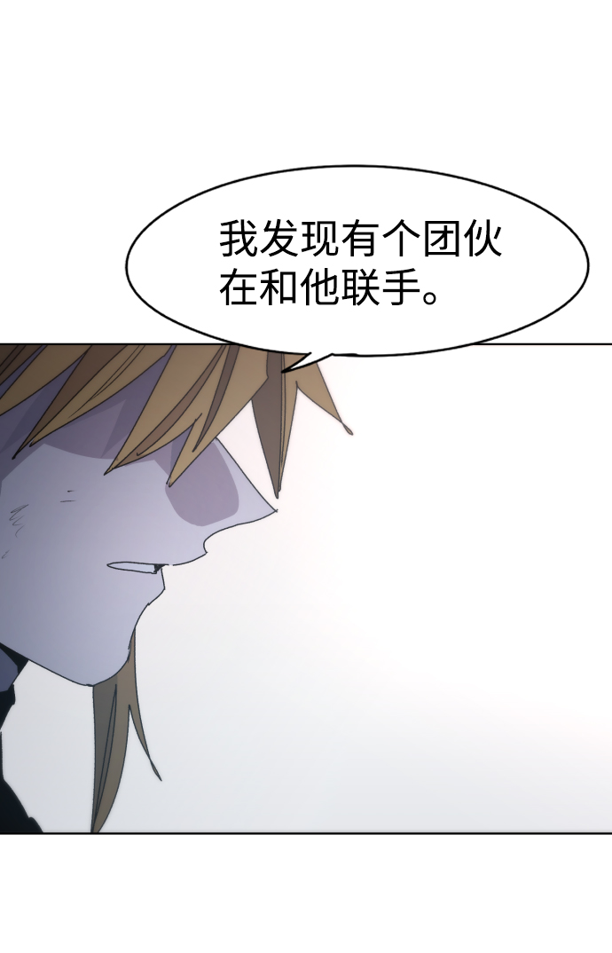 第43话19