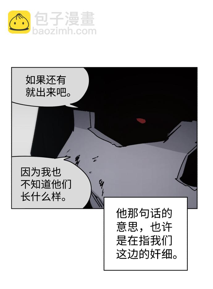 第38话70