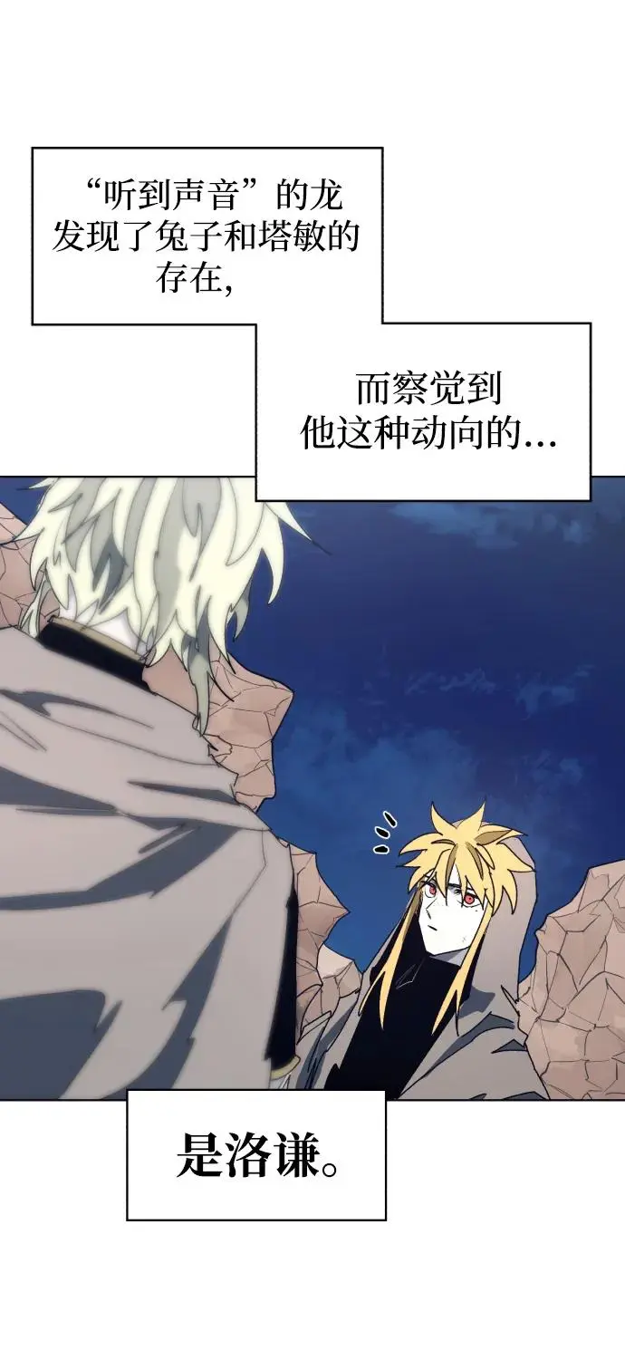 第114话3