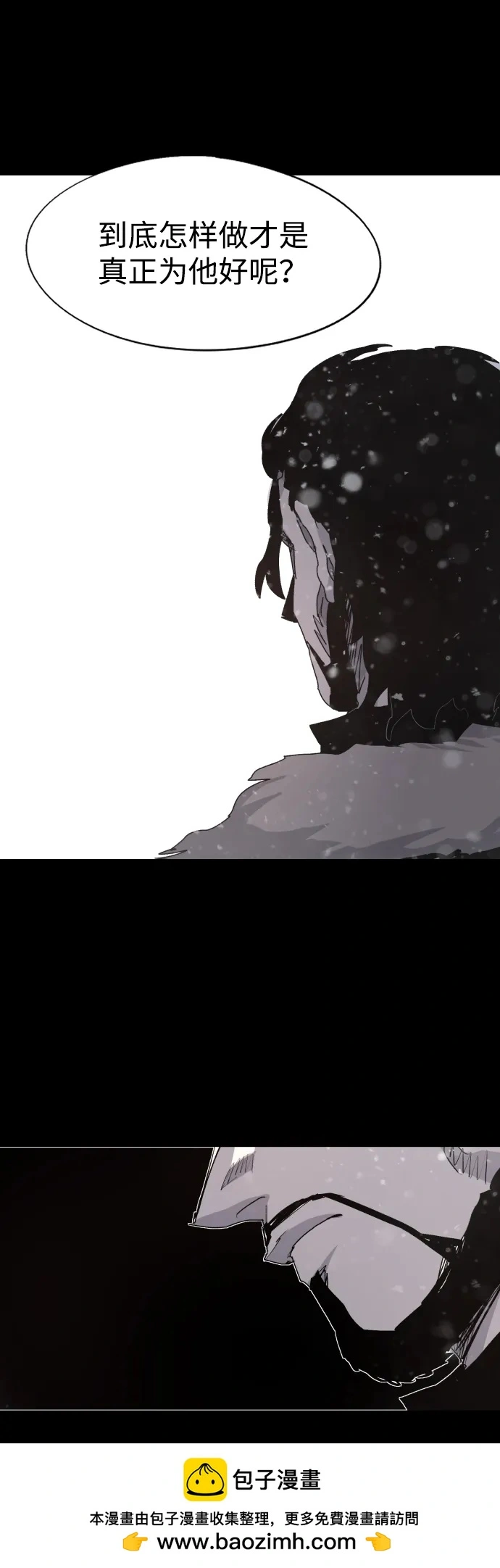 第105话49