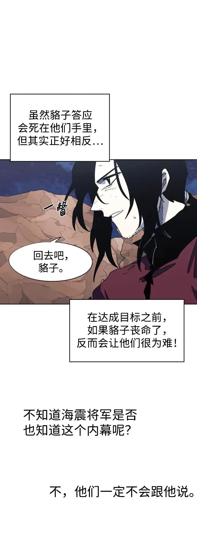 第115话51
