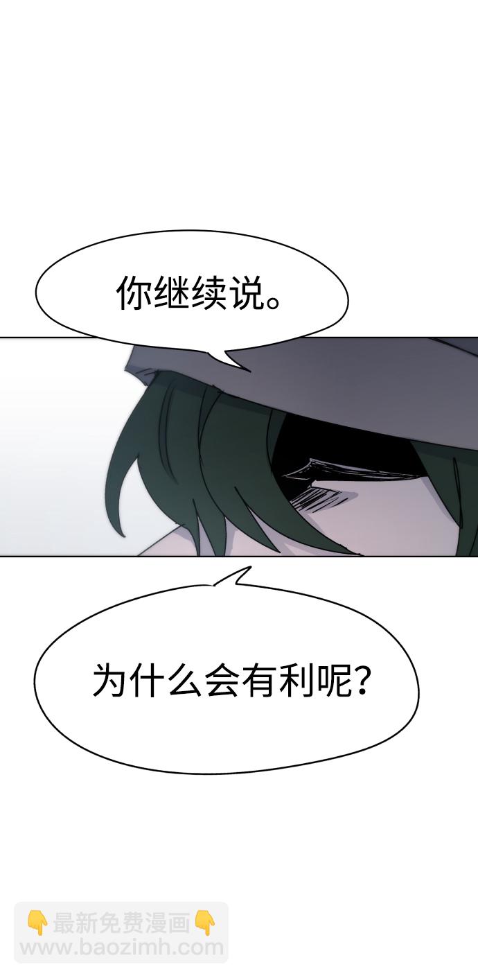 第20话65