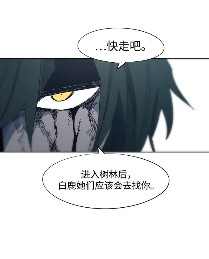 第124话45