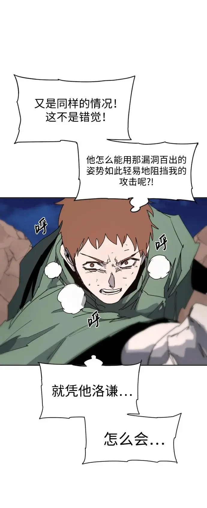 第117话28