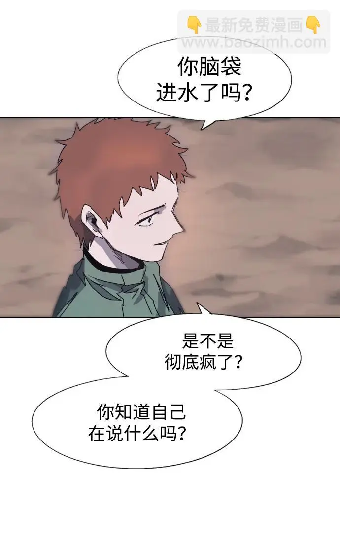 第117话3