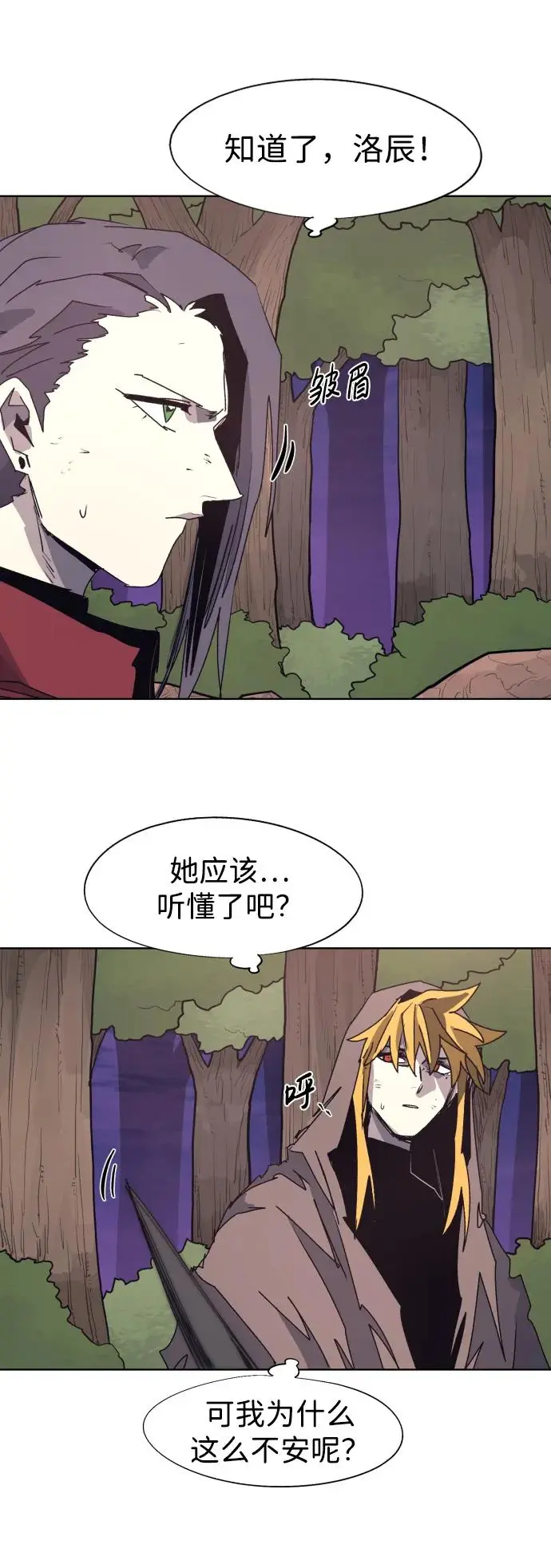 第111话22