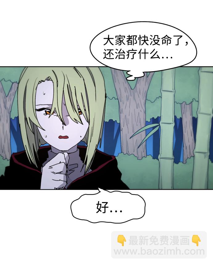 第37话59