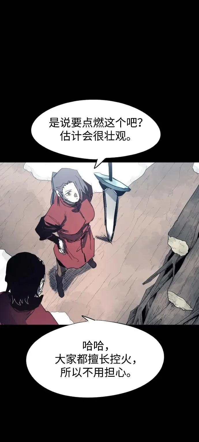 第130话29