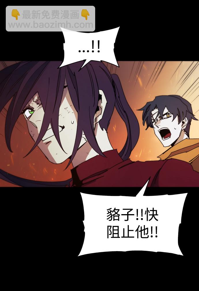 第79话4