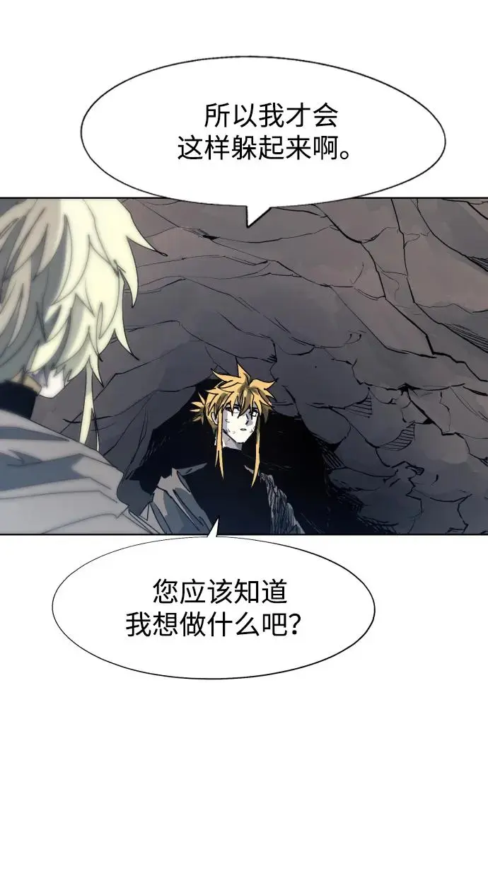 第118话47