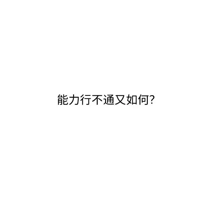 第121话30