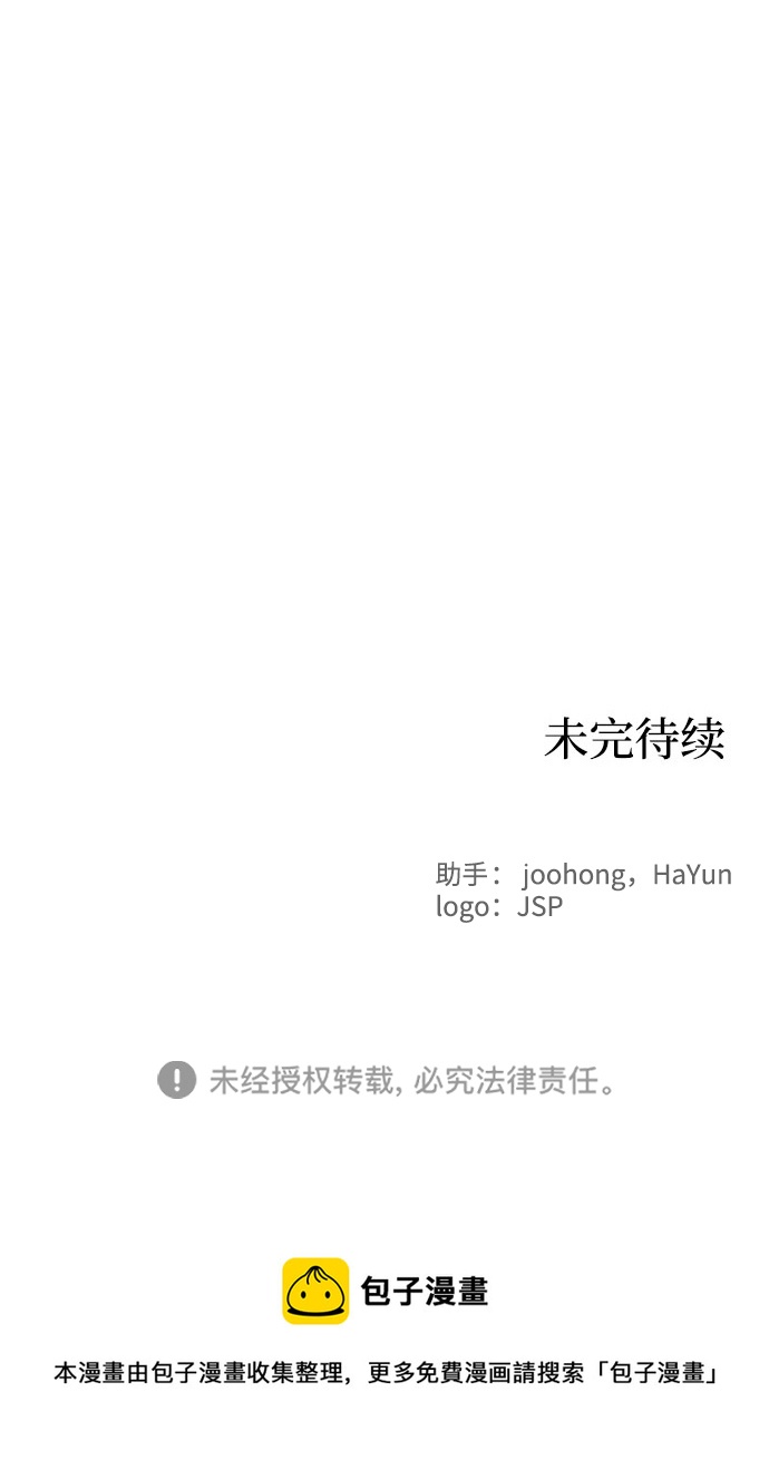 第85话79