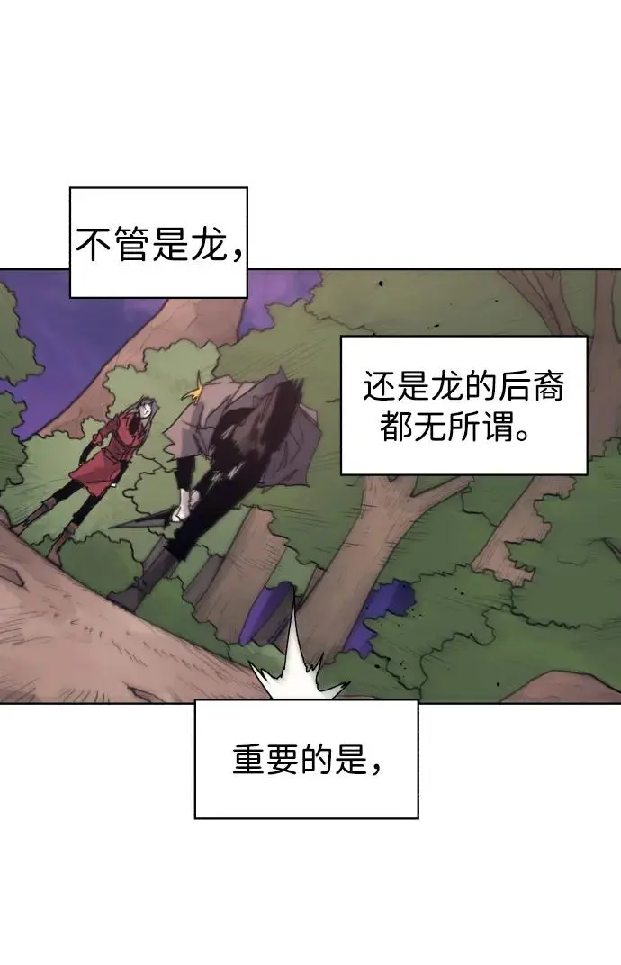 第111话9