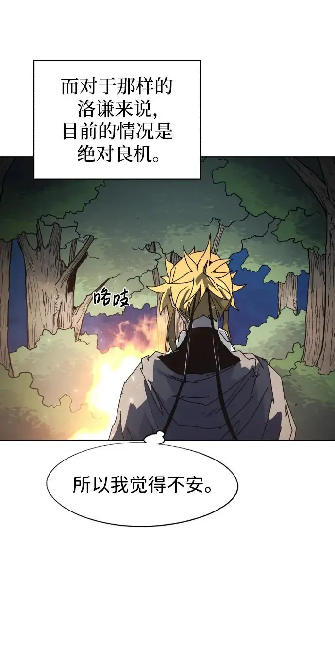 第138话38