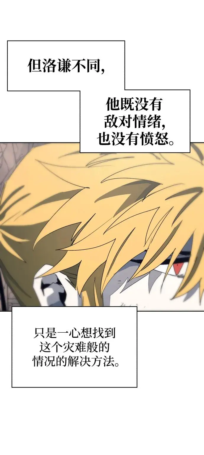 第121话13