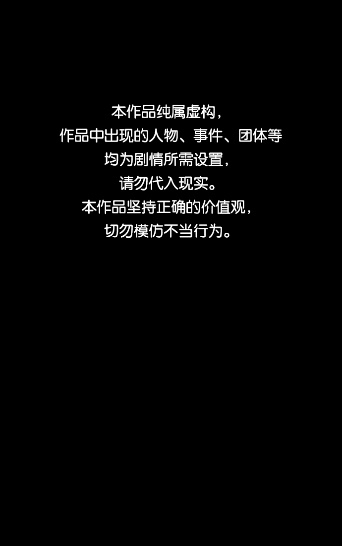 第59话0