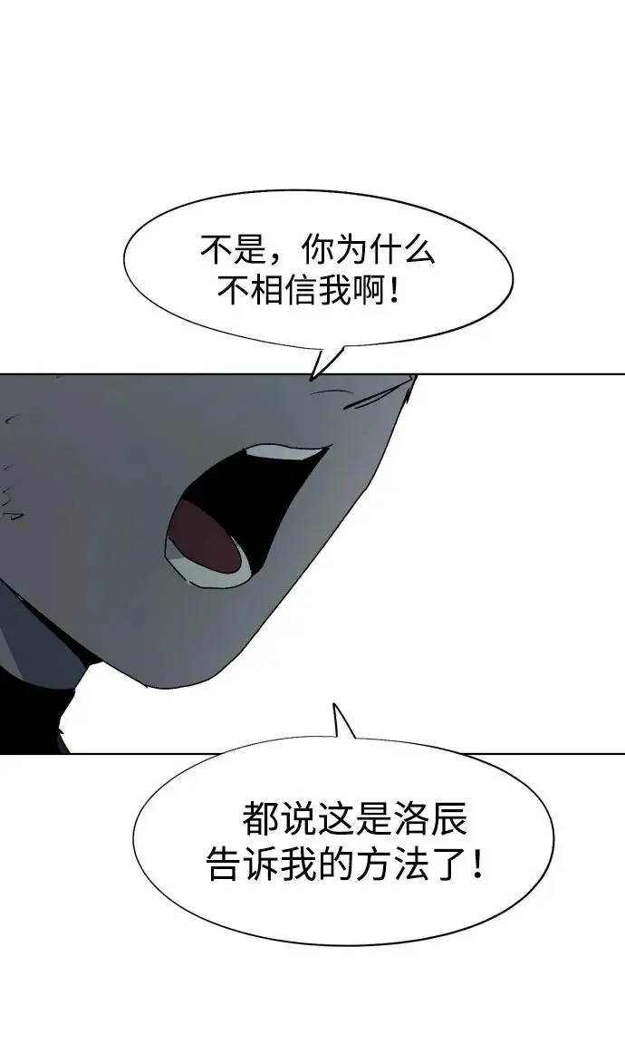 第132话45