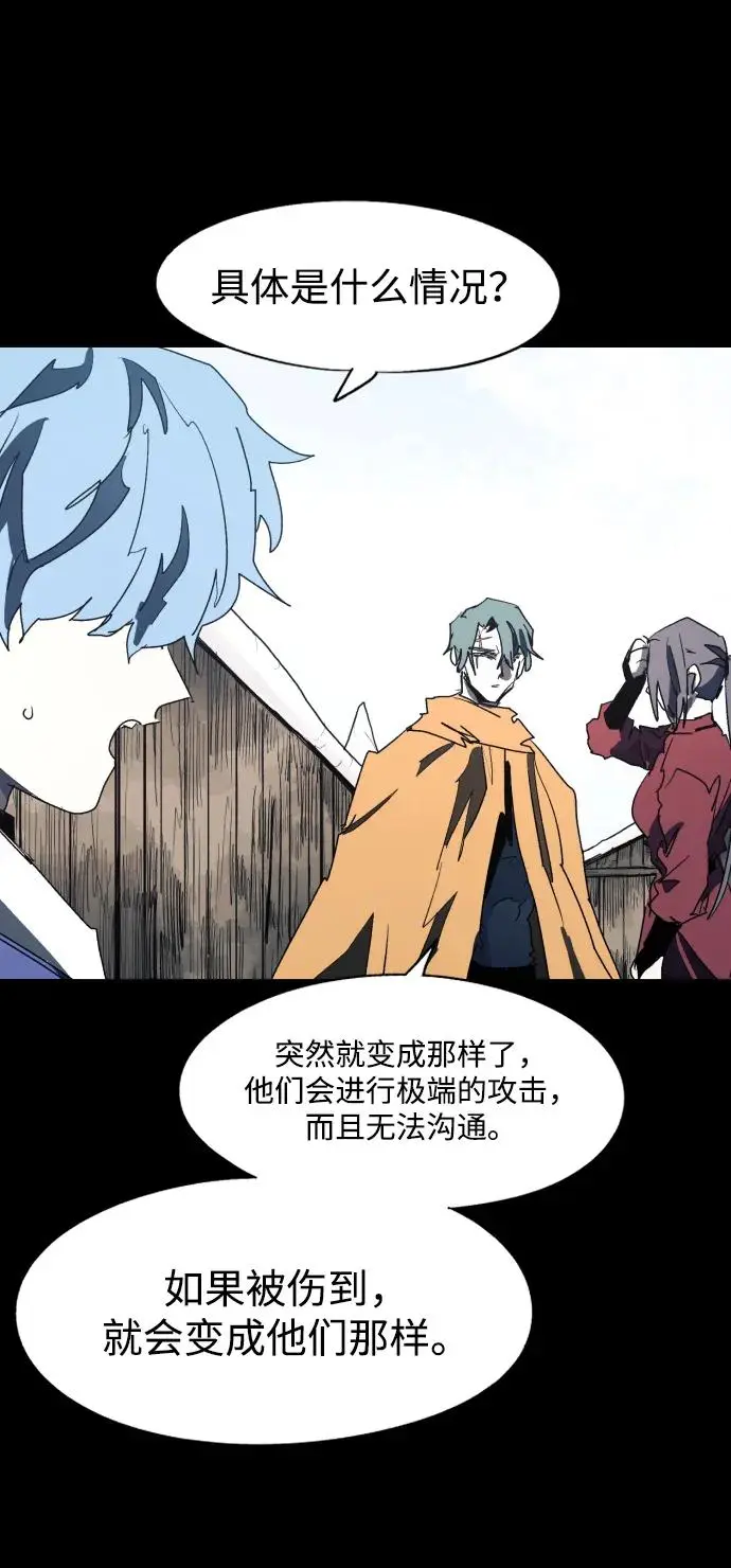 第131话26